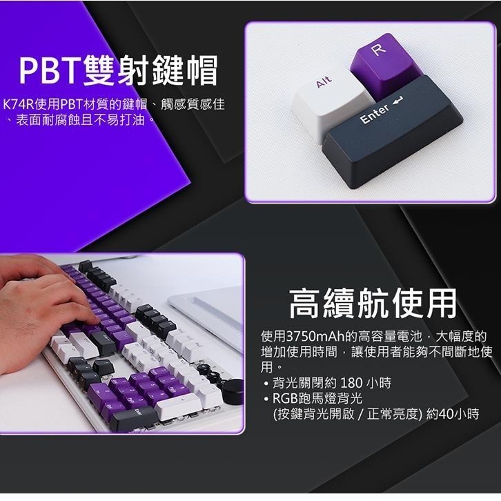 【加碼好禮】iRocks 艾芮克 K74R 機械式鍵盤 雙模 熱插拔 Gateron軸 紅軸 茶軸 青軸 RGB 中文-細節圖6