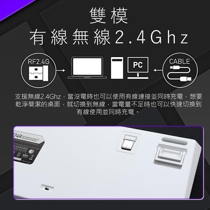 【加碼好禮】iRocks 艾芮克 K74R 機械式鍵盤 雙模 熱插拔 Gateron軸 紅軸 茶軸 青軸 RGB 中文-細節圖8