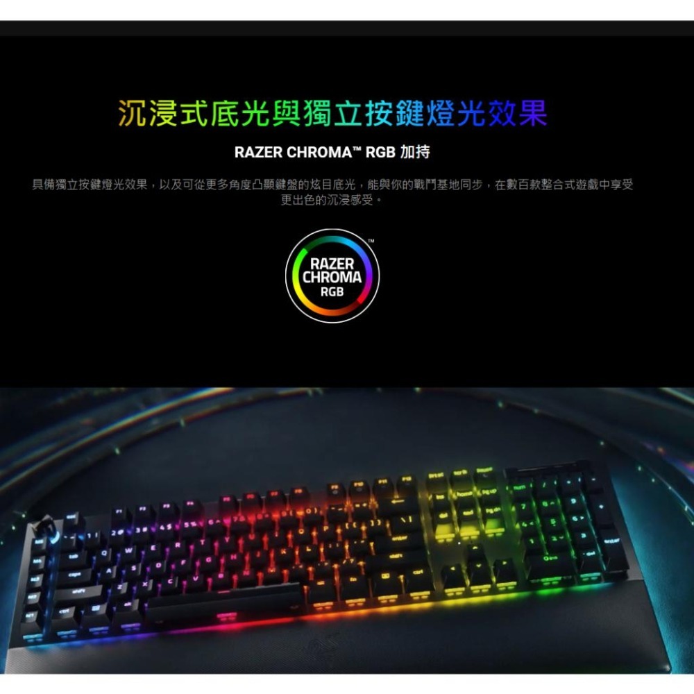 Razer 雷蛇 BLACKWIDOW 黑寡婦蜘蛛幻彩版 V4 Pro 綠軸 黃軸 電競鍵盤 有線鍵盤 中文鍵盤-細節圖5