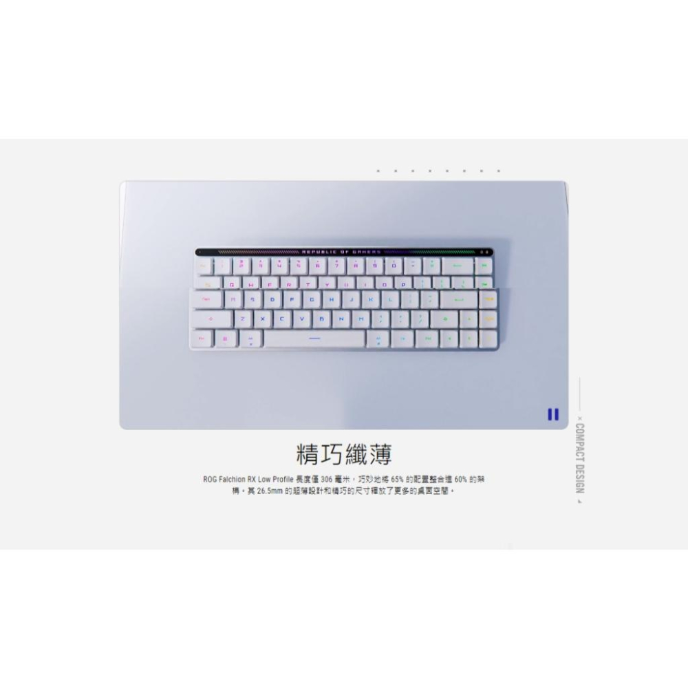 ASUS華碩 ROG Falchion RX Low Profile－65% 三模無線鍵盤 機械鍵盤 電競鍵盤 遊戲鍵盤-細節圖4