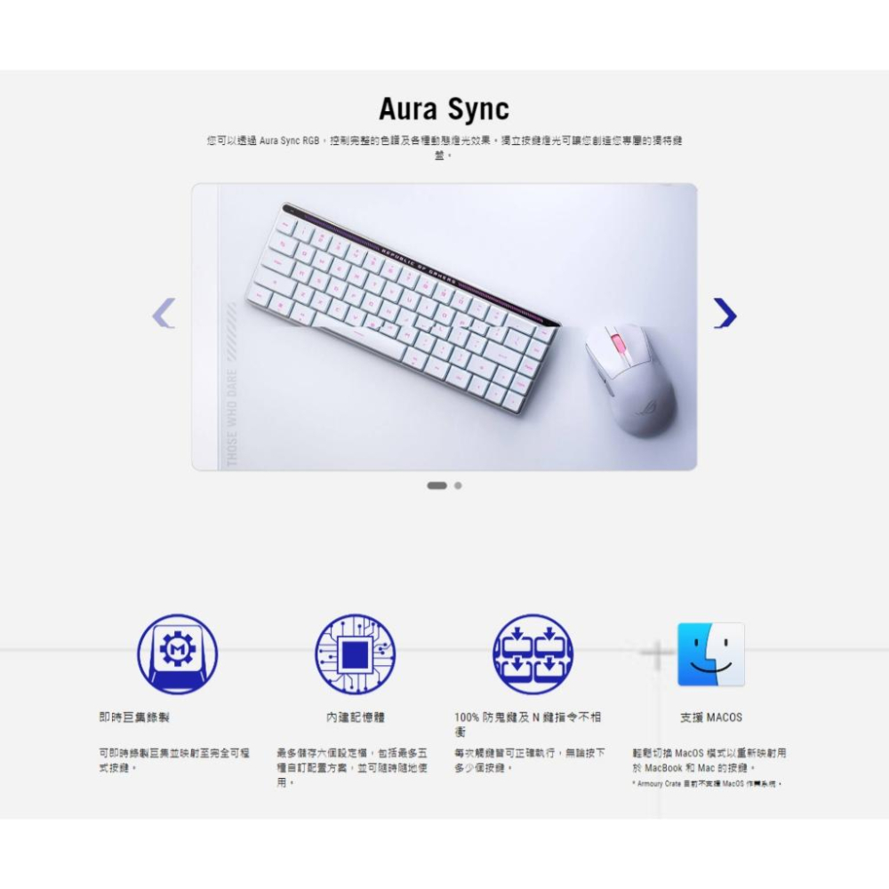 ASUS華碩 ROG Falchion RX Low Profile－65% 三模無線鍵盤 機械鍵盤 電競鍵盤 遊戲鍵盤-細節圖8