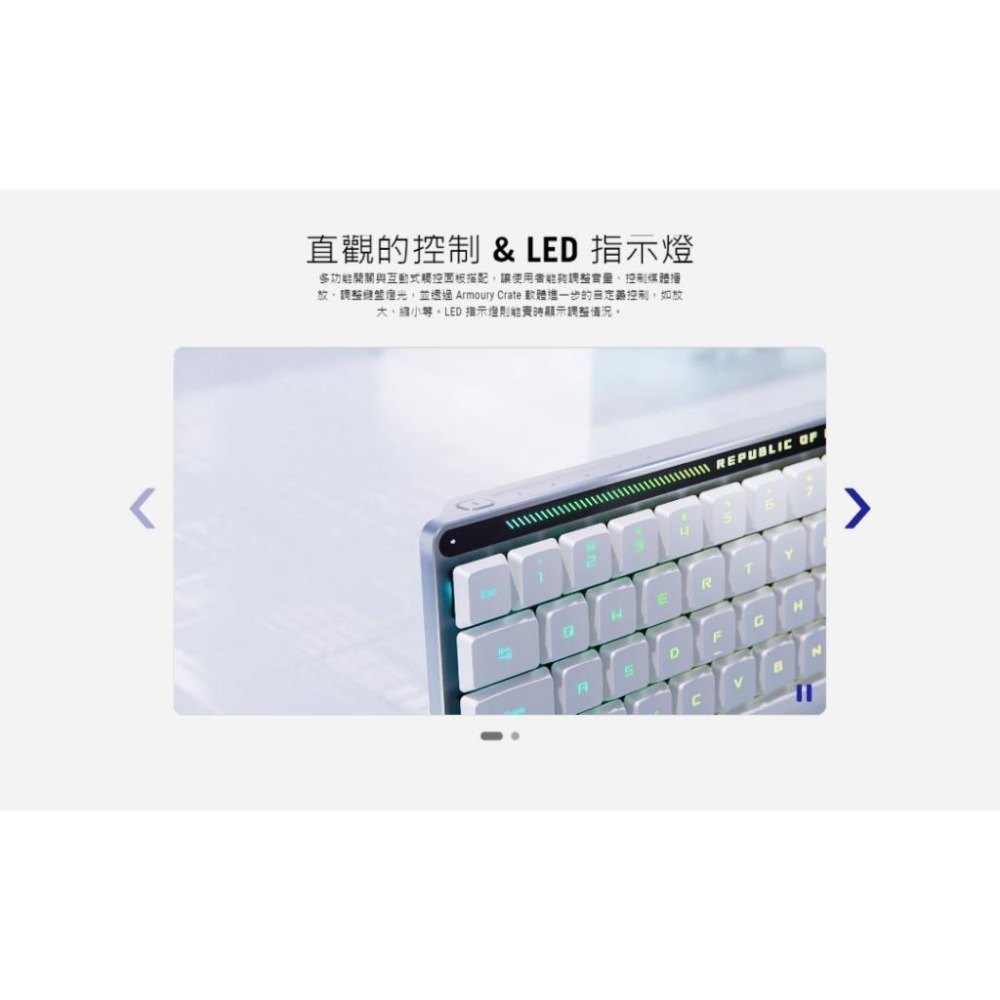 ASUS華碩 ROG Falchion RX Low Profile－65% 三模無線鍵盤 機械鍵盤 電競鍵盤 遊戲鍵盤-細節圖6