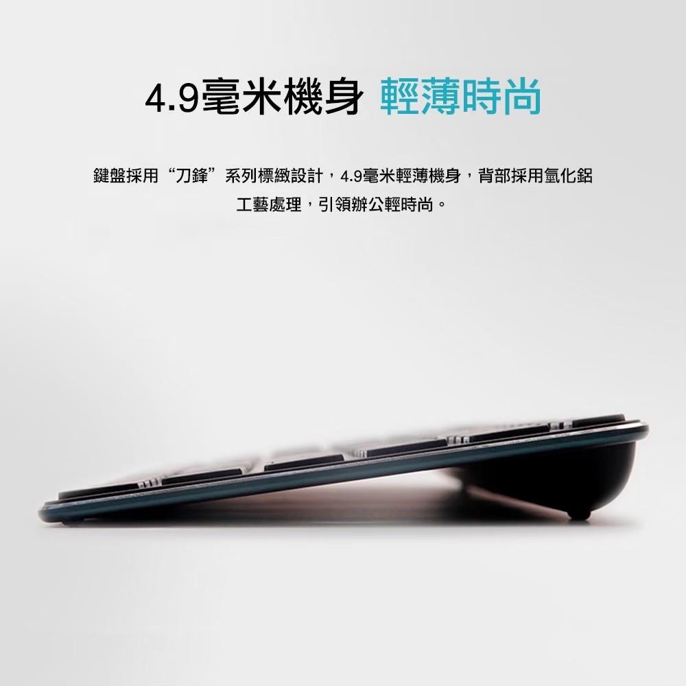 Rapoo 雷柏 9300M 多模式無線鍵鼠組 鍵鼠組 鼠鍵組 無線鍵盤 無線滑鼠 藍芽5.0 2.4G 光華-細節圖8