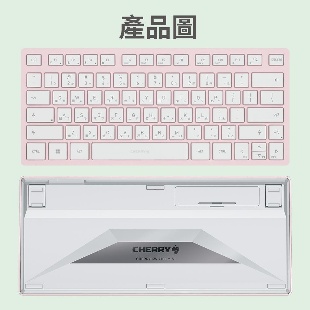 CHERRY 櫻桃 KW 7100 MINI BT 藍芽無線鍵盤 無線鍵盤 藍芽鍵盤 KW7100 光華-細節圖6