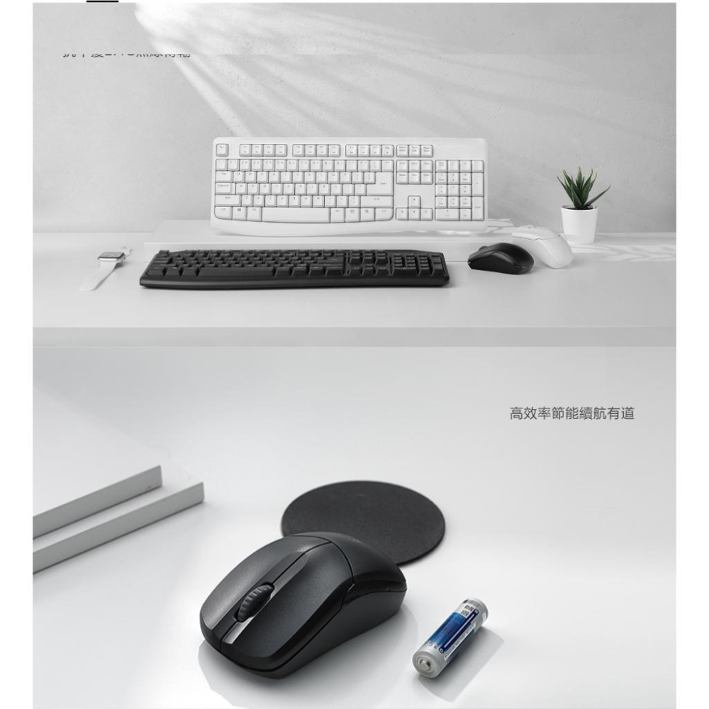 Rapoo 雷伯 X1800 PRO 無線光學鍵鼠組 鍵盤滑鼠組 鍵鼠組 商用鍵鼠組 X1800PRO 光華商場-細節圖4