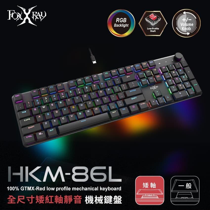 FOXXRAY FXR-HKM-86L 全尺寸矮紅軸靜音機械鍵盤 靜音紅軸 機械鍵盤 遊戲鍵盤 電競鍵盤 光華商場-細節圖3