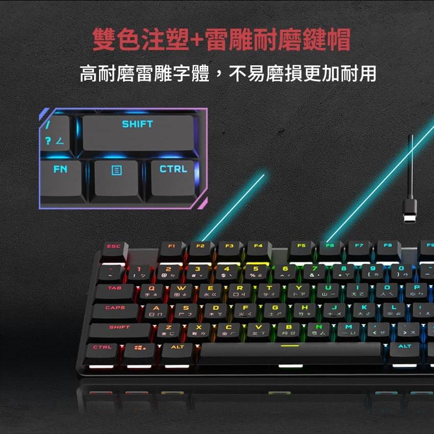 FOXXRAY FXR-HKM-86L 全尺寸矮紅軸靜音機械鍵盤 靜音紅軸 機械鍵盤 遊戲鍵盤 電競鍵盤 光華商場-細節圖5