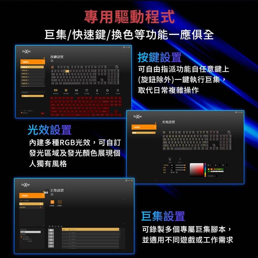 FOXXRAY FXR-HKM-86L 全尺寸矮紅軸靜音機械鍵盤 靜音紅軸 機械鍵盤 遊戲鍵盤 電競鍵盤 光華商場-細節圖6