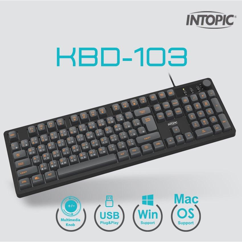 Intopic 廣鼎 KBD-103 暗焰多媒體有線鍵盤(黑色) USB 有線鍵盤 文書鍵盤 光華-細節圖3