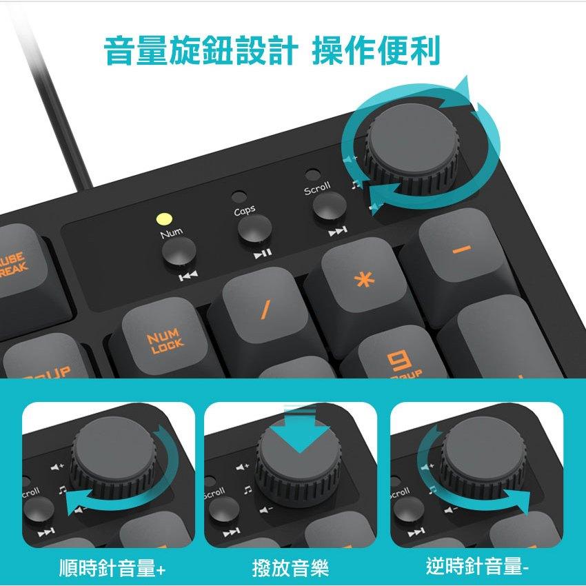 Intopic 廣鼎 KBD-103 暗焰多媒體有線鍵盤(黑色) USB 有線鍵盤 文書鍵盤 光華-細節圖4
