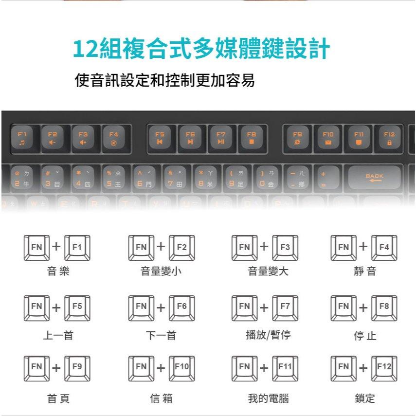 Intopic 廣鼎 KBD-103 暗焰多媒體有線鍵盤(黑色) USB 有線鍵盤 文書鍵盤 光華-細節圖6