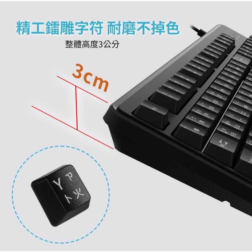 Intopic 廣鼎 KBD-102 防潑水多媒體有線鍵盤 防潑水 有線鍵盤 光華商場-細節圖7