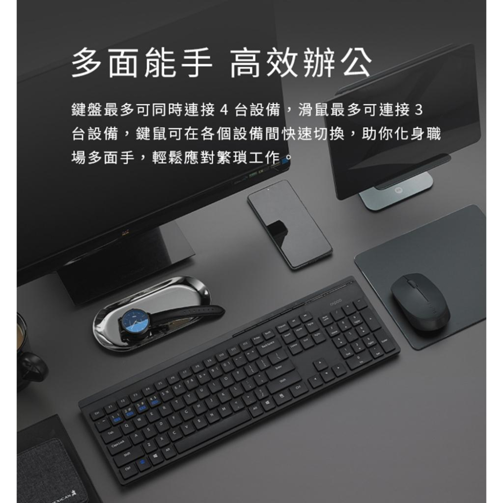 Rapoo 雷柏 8100GT 多模式無線鍵鼠組 鍵鼠組 鼠鍵組 無線鍵盤 無線滑鼠 藍芽5.0 2.4G 光華商場-細節圖3