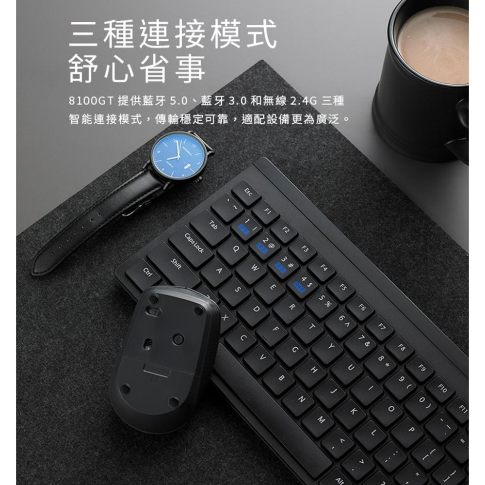 Rapoo 雷柏 8100GT 多模式無線鍵鼠組 鍵鼠組 鼠鍵組 無線鍵盤 無線滑鼠 藍芽5.0 2.4G 光華商場-細節圖7