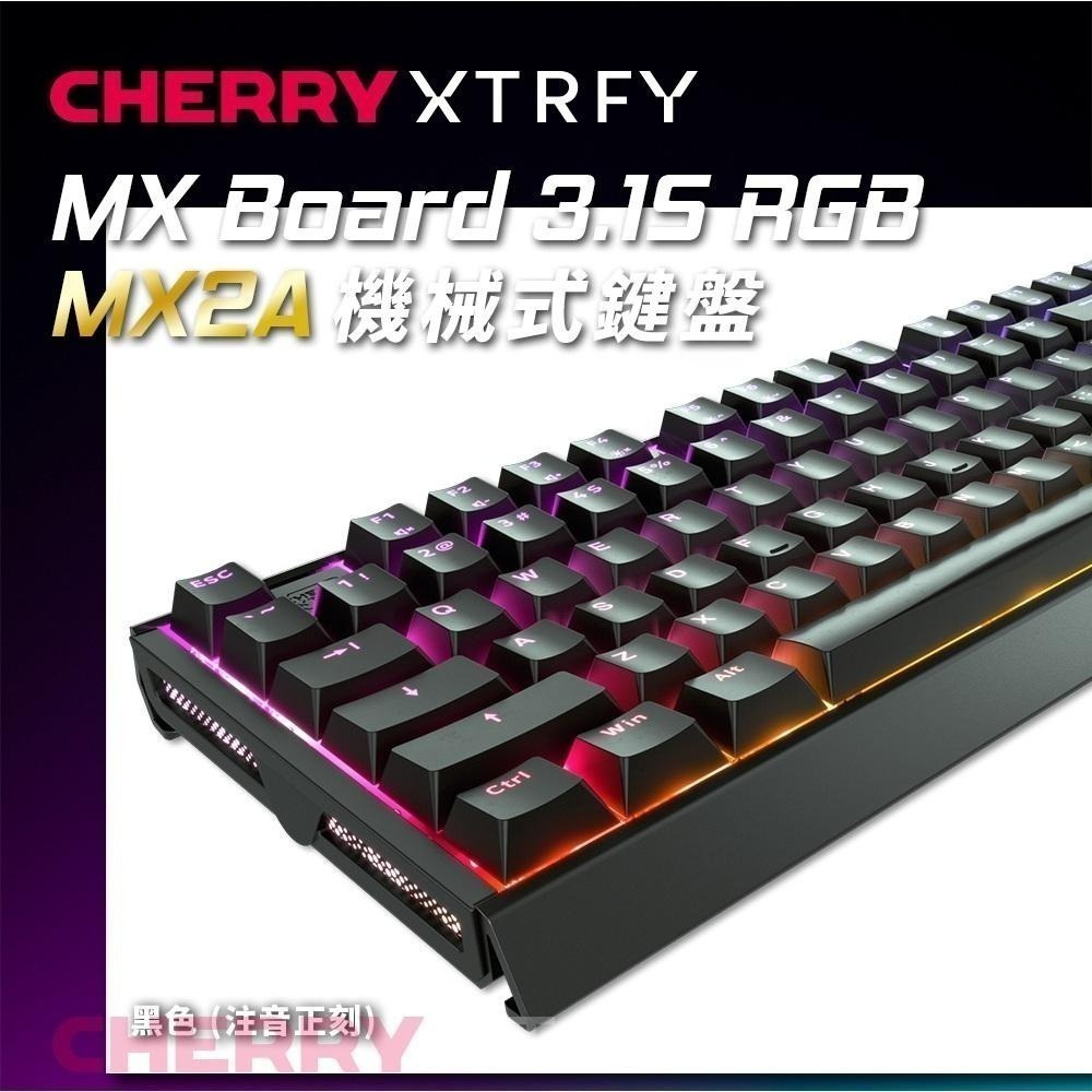 【現貨熱銷】CHERRY 櫻桃 MX Board 3.1S RGB MX2A 機械鍵盤 茶軸/紅軸/銀軸 MX3.1S-細節圖3
