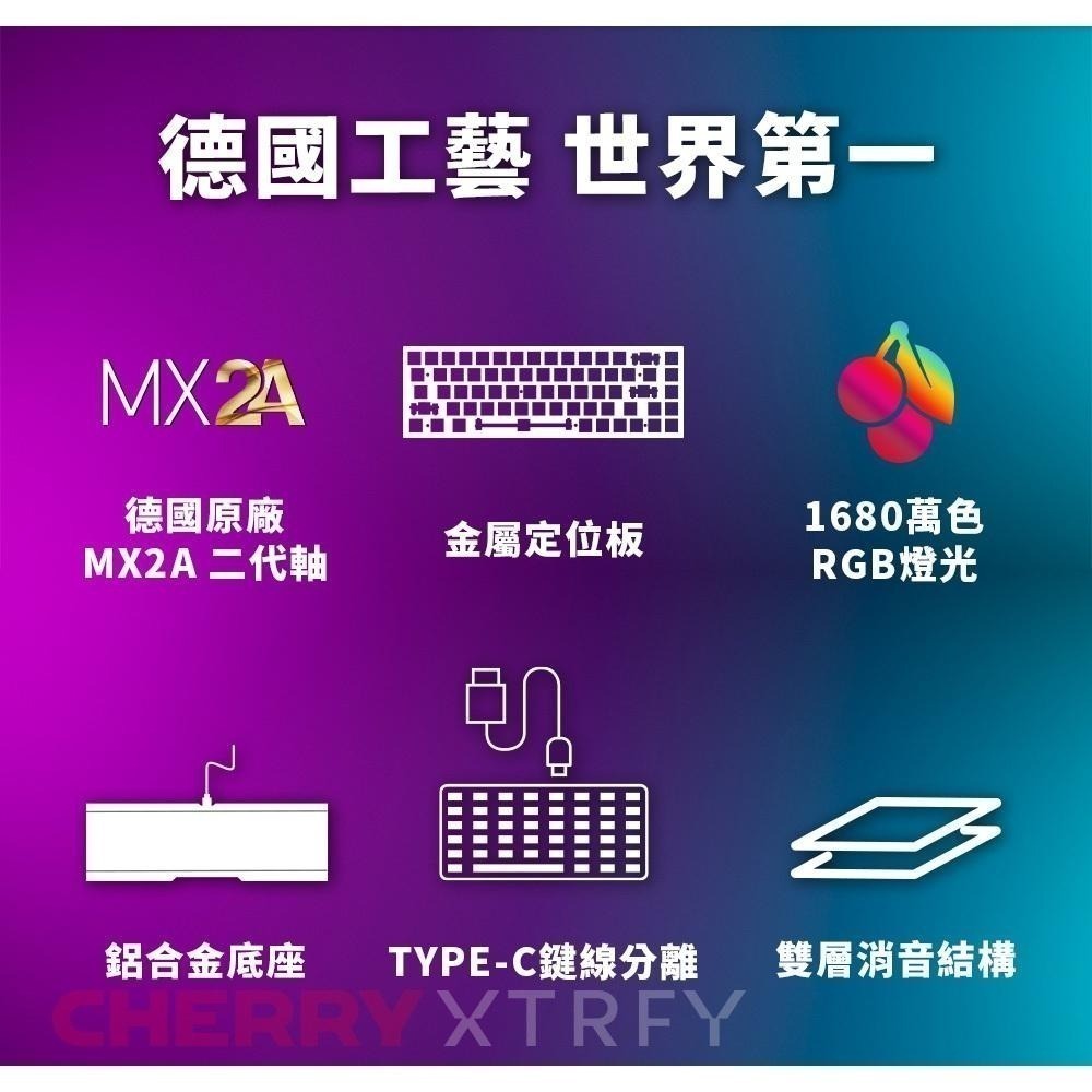 【現貨熱銷】CHERRY 櫻桃 MX Board 3.1S RGB MX2A 機械鍵盤 茶軸/紅軸/銀軸 MX3.1S-細節圖4