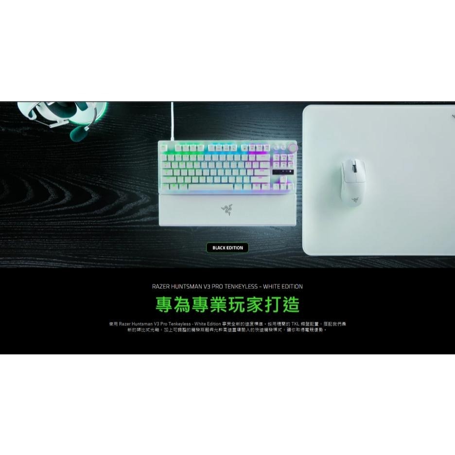 Razer 雷蛇 Huntsman V3 Pro TKL／Mini 機械式電競鍵盤 英文 獵魂光蛛 電競鍵盤 機械鍵盤-細節圖3
