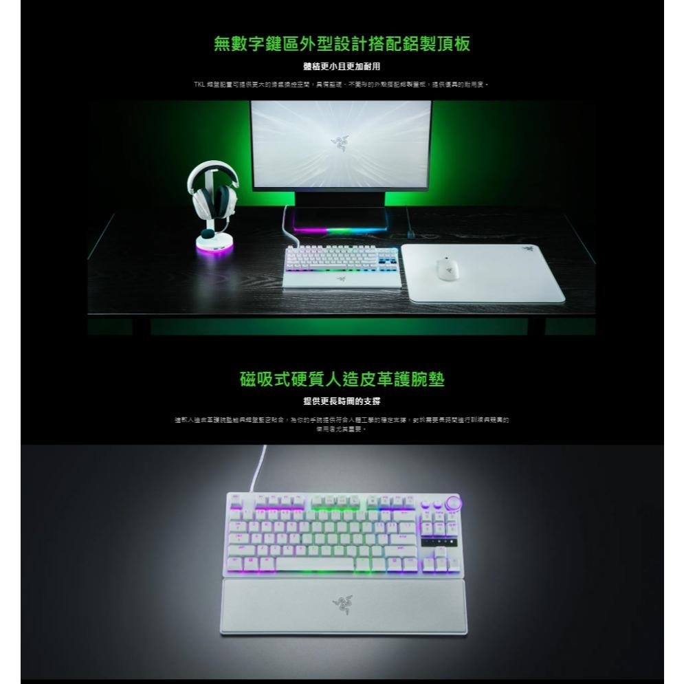 Razer 雷蛇 Huntsman V3 Pro TKL／Mini 機械式電競鍵盤 英文 獵魂光蛛 電競鍵盤 機械鍵盤-細節圖7