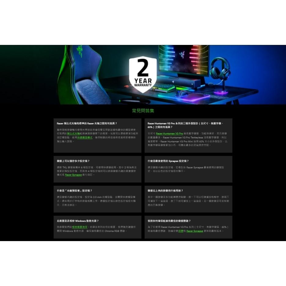 Razer 雷蛇 Huntsman V3 Pro TKL／Mini 機械式電競鍵盤 英文 獵魂光蛛 電競鍵盤 機械鍵盤-細節圖9