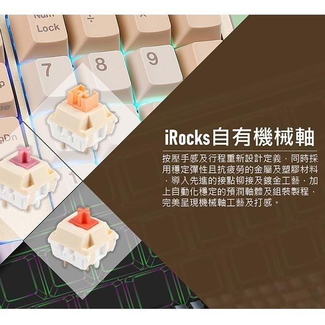 【熱銷品】iRocks 艾芮克 K85R 中文注音 無線機械式鍵盤 熱插拔 RBG 雙模 有線 2.4G 光華商場-細節圖7