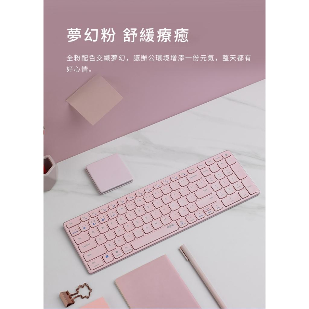 Rapoo 雷柏 E9300G 多模靜音刀鋒無線鍵盤 藍芽鍵盤 2.4G 無線鍵盤 藍芽5.0 剪刀腳鍵盤 光華商場-細節圖4