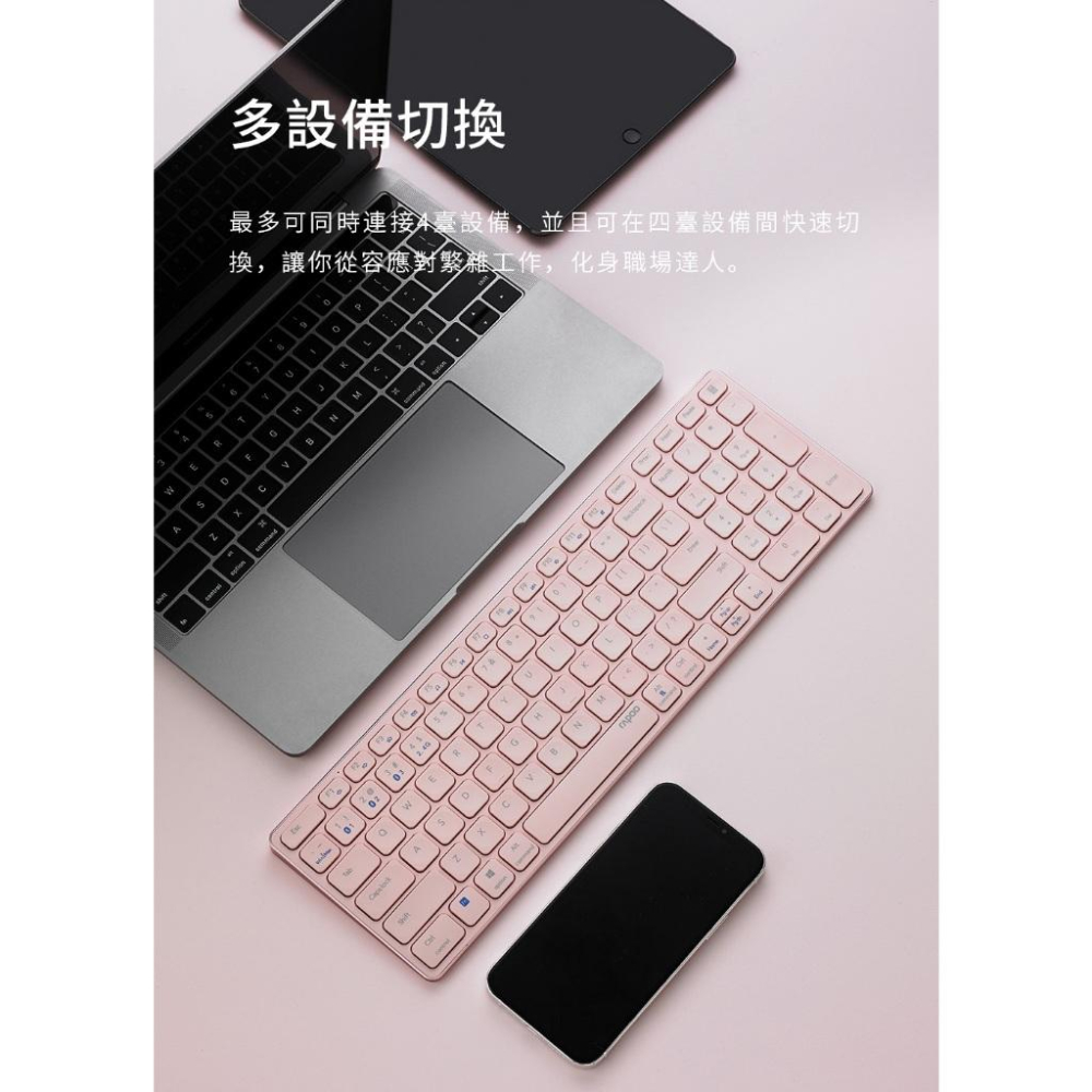 Rapoo 雷柏 E9300G 多模靜音刀鋒無線鍵盤 藍芽鍵盤 2.4G 無線鍵盤 藍芽5.0 剪刀腳鍵盤 光華商場-細節圖5