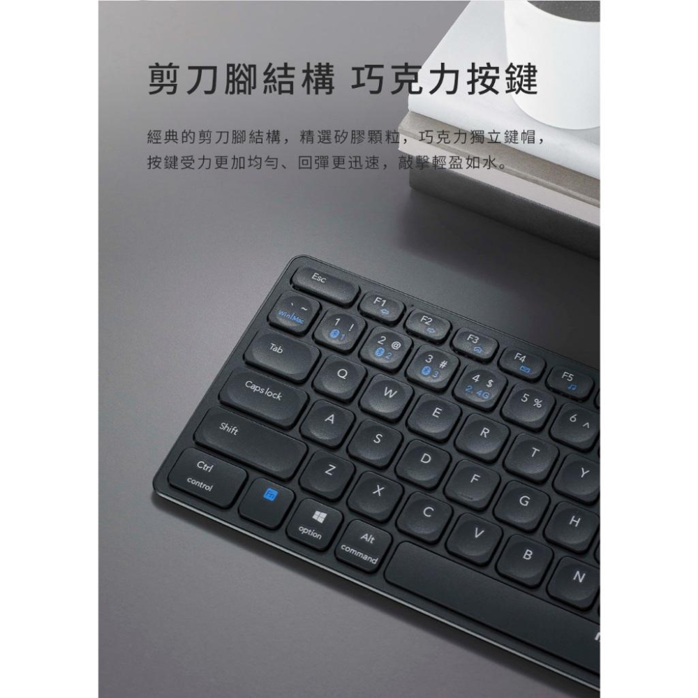Rapoo 雷柏 E9300G 多模靜音刀鋒無線鍵盤 藍芽鍵盤 2.4G 無線鍵盤 藍芽5.0 剪刀腳鍵盤 光華商場-細節圖6