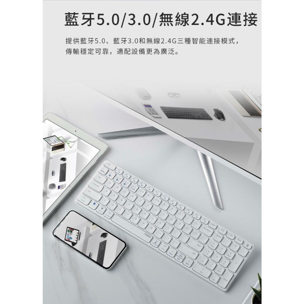 Rapoo 雷柏 E9300G 多模靜音刀鋒無線鍵盤 藍芽鍵盤 2.4G 無線鍵盤 藍芽5.0 剪刀腳鍵盤 光華商場-細節圖7