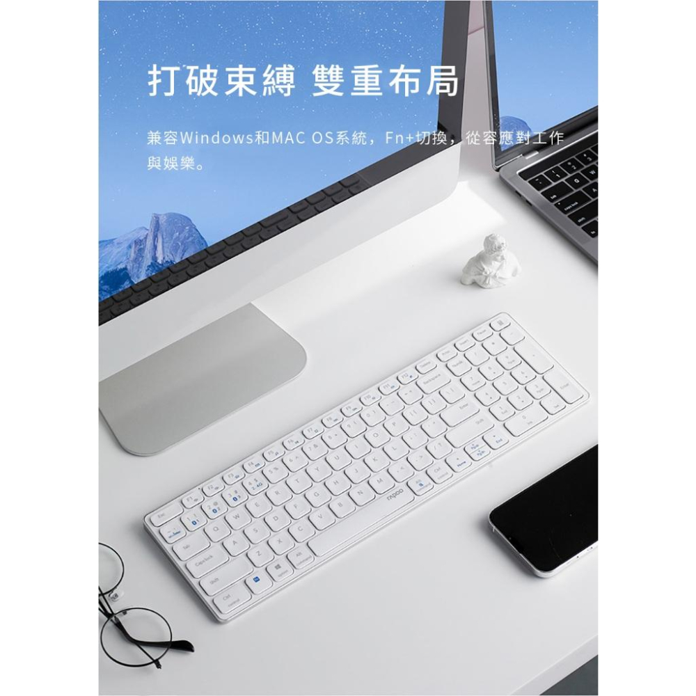 Rapoo 雷柏 E9300G 多模靜音刀鋒無線鍵盤 藍芽鍵盤 2.4G 無線鍵盤 藍芽5.0 剪刀腳鍵盤 光華商場-細節圖8
