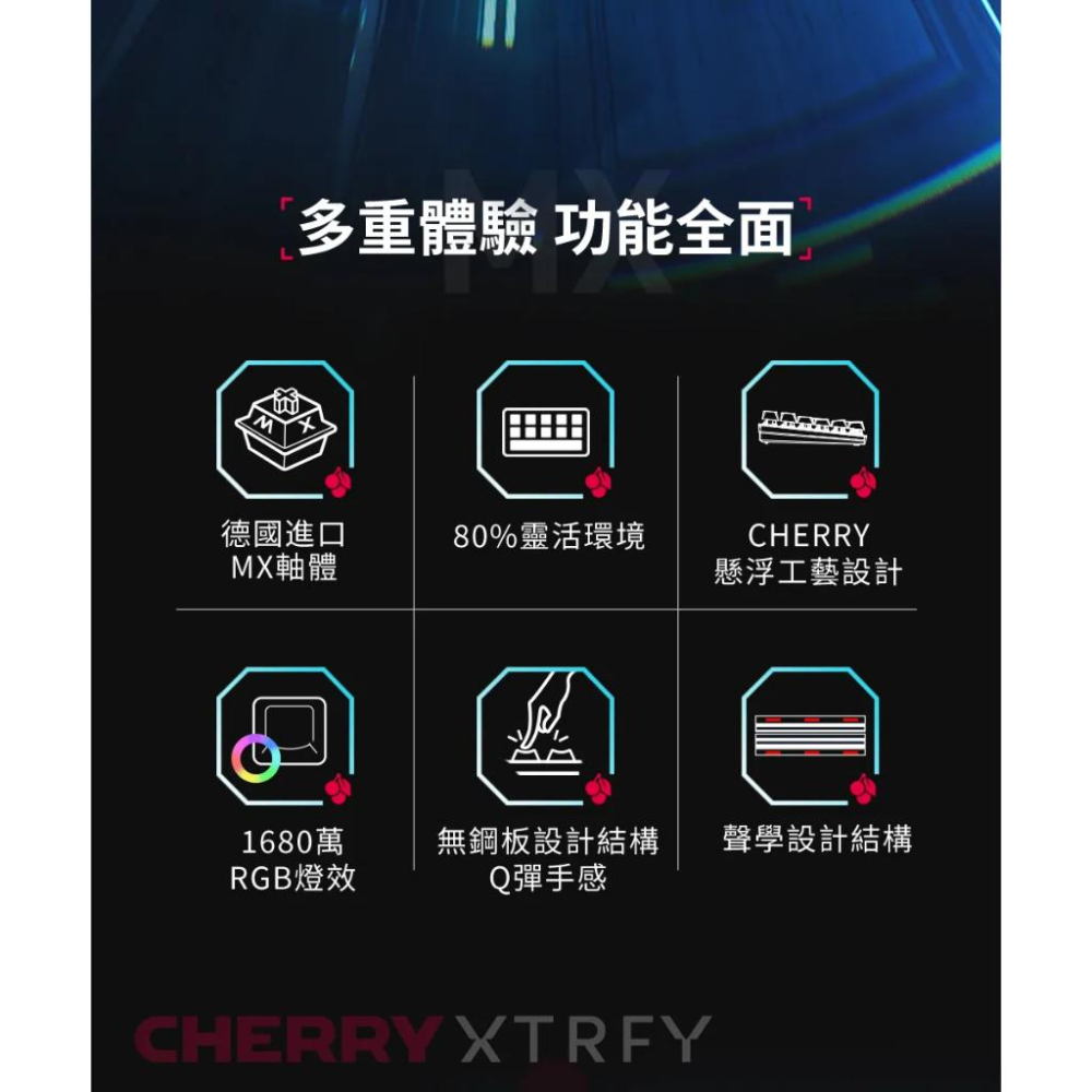 【MX2A】Cherry 櫻桃 MX BOARD 1.1 TKL RGB 機械鍵盤 MX2A 紅軸 MX1.1 光華-細節圖4