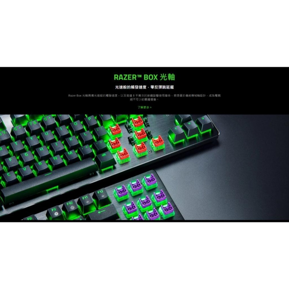 Razer 雷蛇 HUNTSMAN V3 X TKL 機械式鍵盤 BOX 光軸 機械鍵盤 電競鍵盤 獵魂光蛛 光華-細節圖4