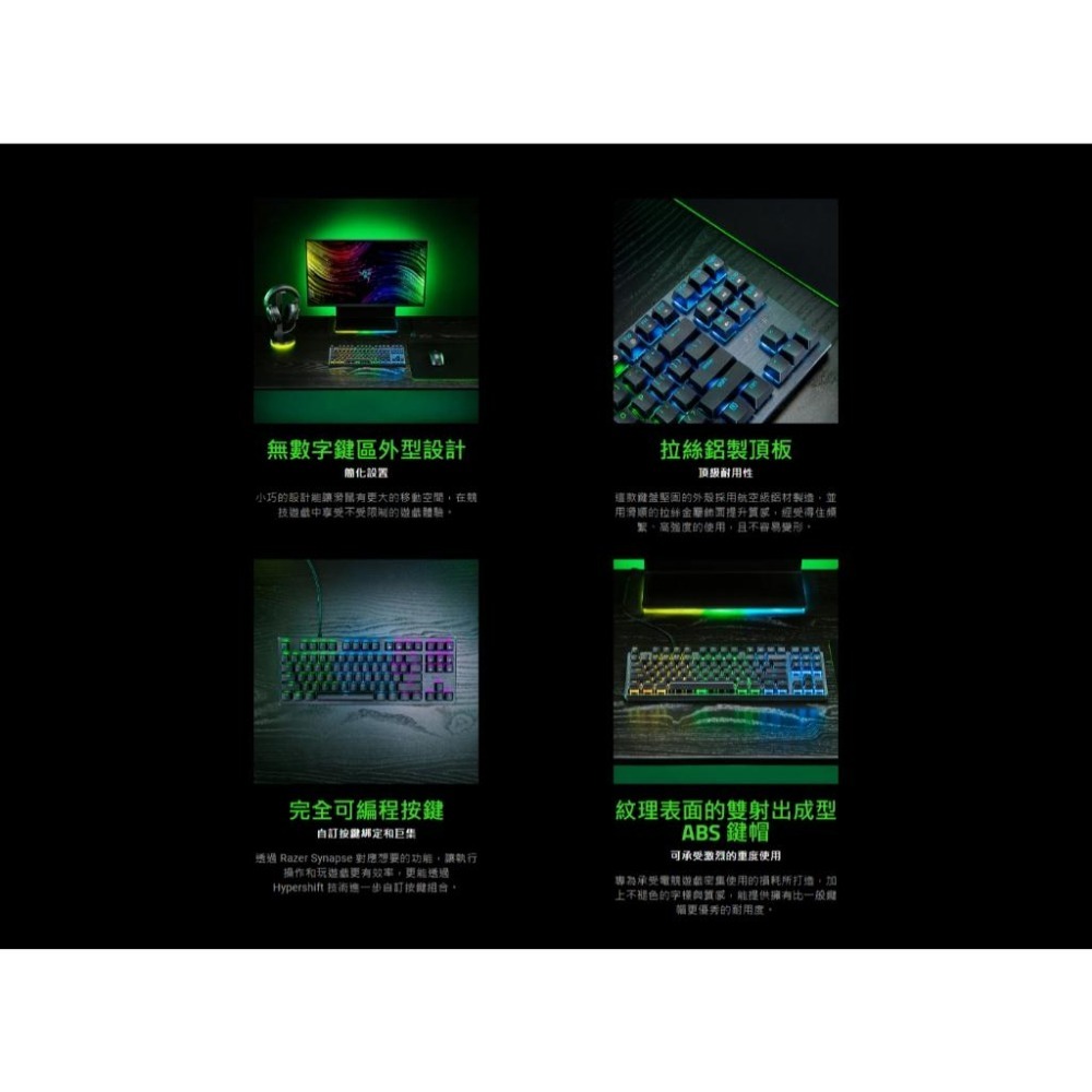 Razer 雷蛇 HUNTSMAN V3 X TKL 機械式鍵盤 BOX 光軸 機械鍵盤 電競鍵盤 獵魂光蛛 光華-細節圖6