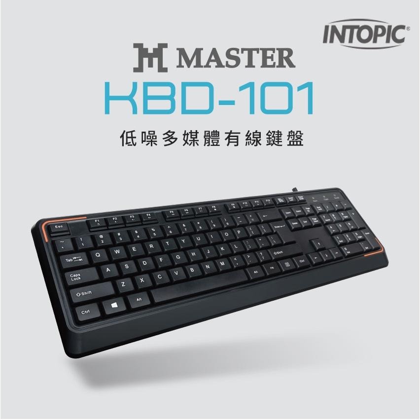 Intopic 廣鼎 KBD-101 低噪多媒體有線鍵盤 有線鍵盤 低噪音 辦公鍵盤 光華商場-細節圖3