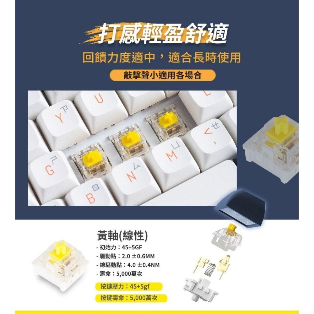 【免運直送】darkFlash 大飛 GD108 GD100 雙模機械式鍵盤 中文注音 黃軸 無線鍵盤 機械鍵盤 光華-細節圖8