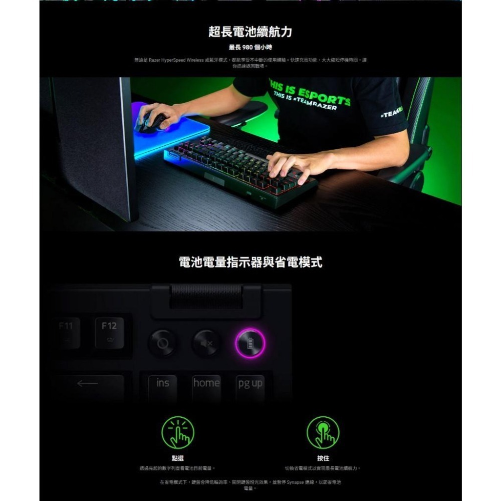 Razer 雷蛇 BlackWidow V4 TKL 黑寡婦幻彩版 機械式鍵盤 (橘軸/英文) 遊戲鍵盤 電競鍵盤 光華-細節圖6