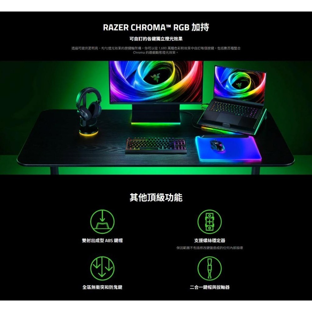 Razer 雷蛇 BlackWidow V4 TKL 黑寡婦幻彩版 機械式鍵盤 (橘軸/英文) 遊戲鍵盤 電競鍵盤 光華-細節圖7
