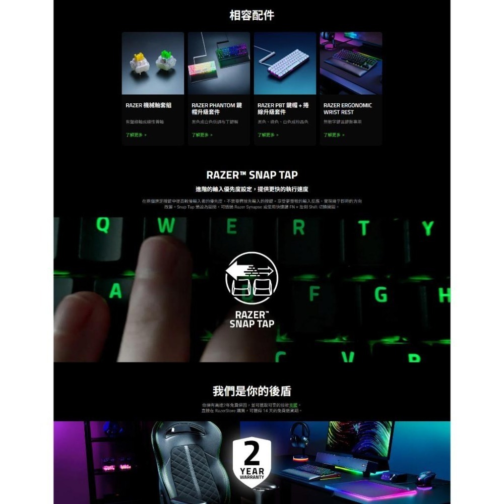 Razer 雷蛇 BlackWidow V4 TKL 黑寡婦幻彩版 機械式鍵盤 (橘軸/英文) 遊戲鍵盤 電競鍵盤 光華-細節圖8