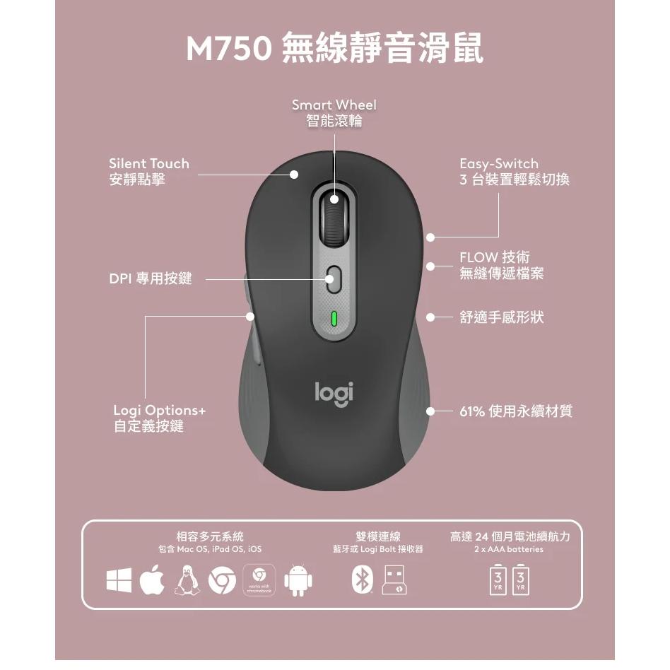 Logitech 羅技 Signature Slim MK950 無線纖薄靜音鍵鼠組  鍵盤滑鼠組 鍵鼠組 光華商場-細節圖6