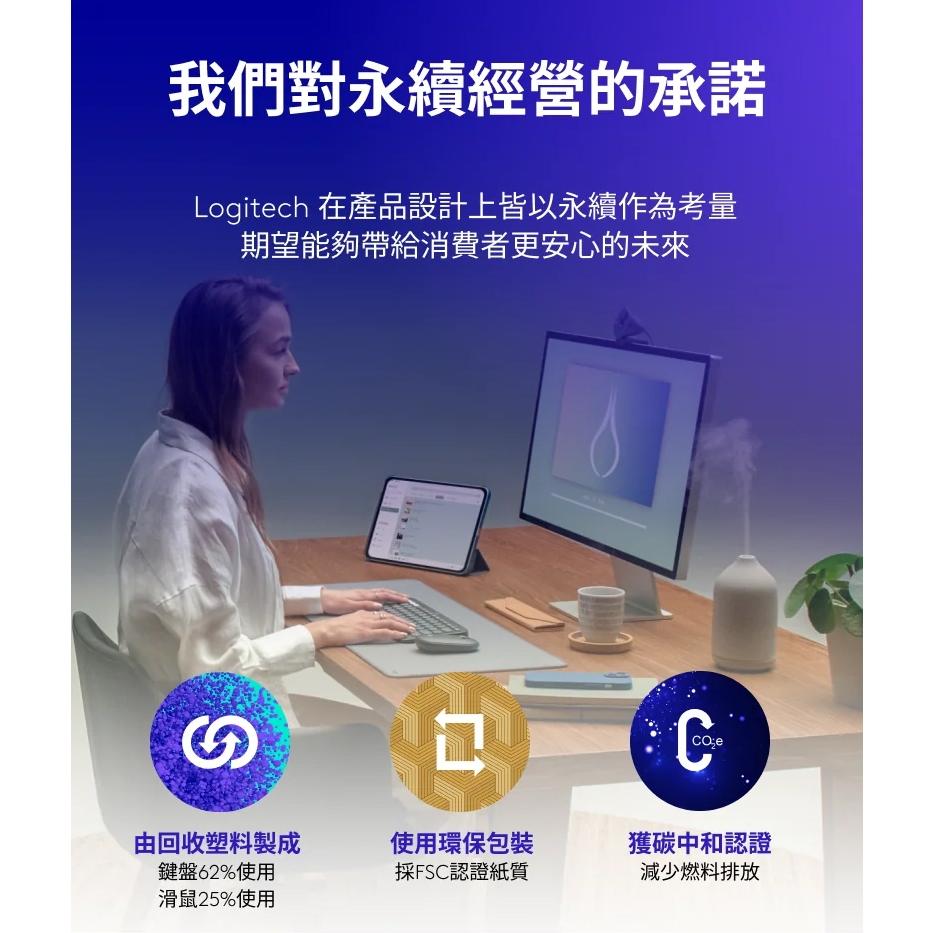Logitech 羅技 Signature Slim MK950 無線纖薄靜音鍵鼠組  鍵盤滑鼠組 鍵鼠組 光華商場-細節圖8