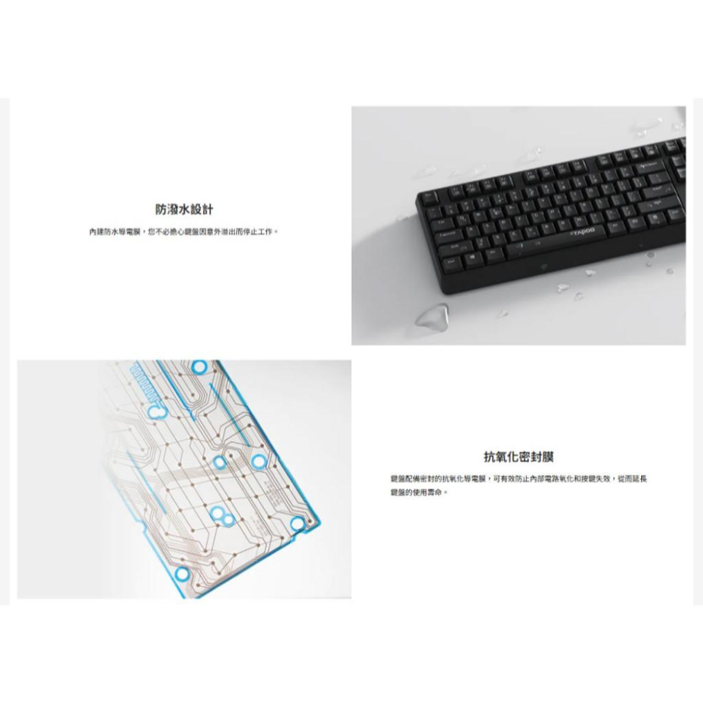 Rapoo 雷柏 NK1900  有線鍵盤 防潑水設計 即插即用 多媒體鍵 雷射雕刻鍵帽 辦公鍵盤 文書鍵盤 光華-細節圖4