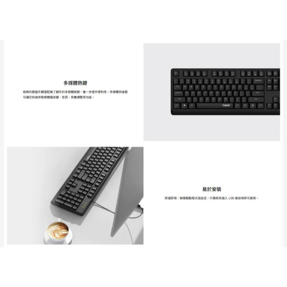 Rapoo 雷柏 NK1900  有線鍵盤 防潑水設計 即插即用 多媒體鍵 雷射雕刻鍵帽 辦公鍵盤 文書鍵盤 光華-細節圖5