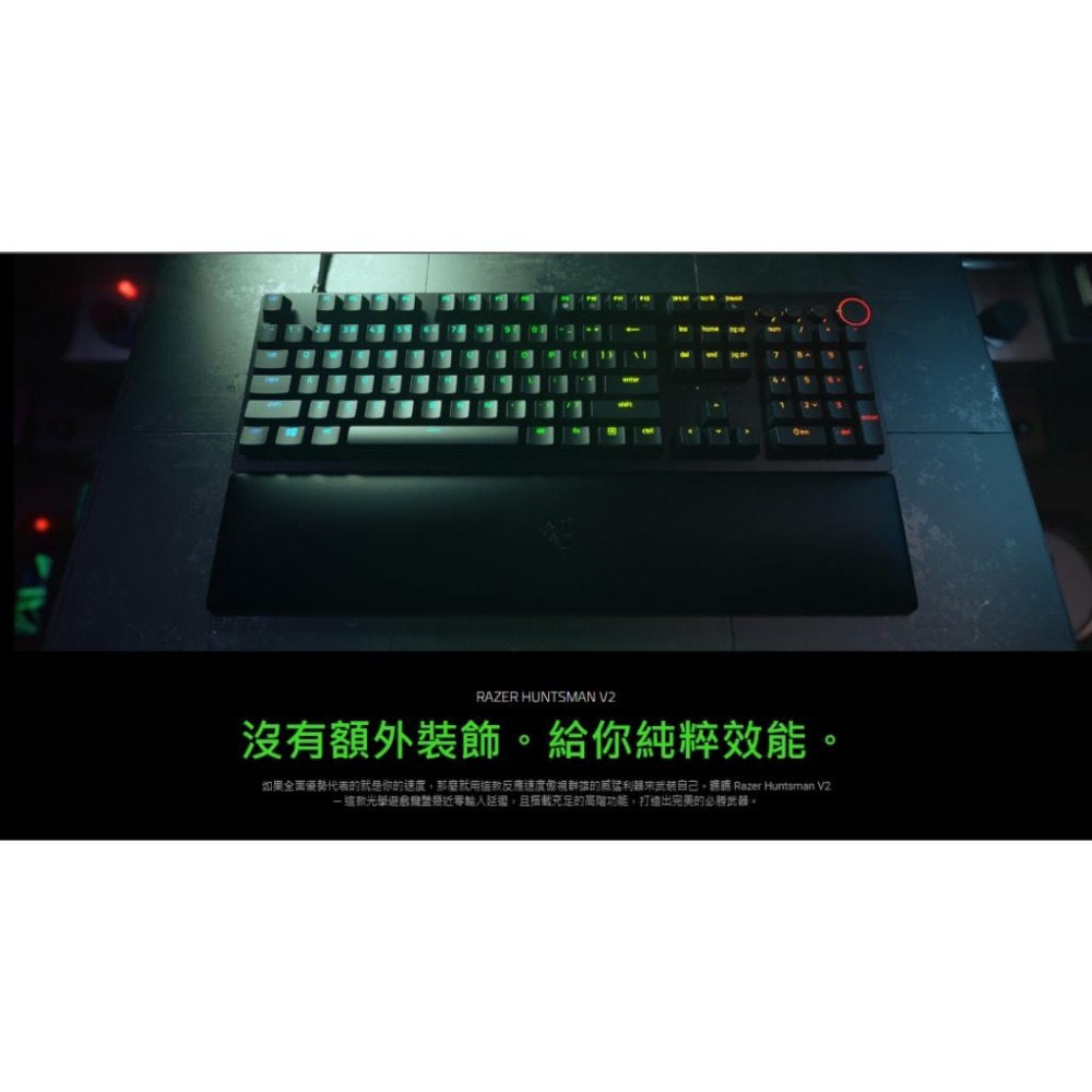 Razer 雷蛇 Huntsman V2 絕地求生聯名款 機械鍵盤 英文 線性光軸 絕地求生 遊戲鍵盤 獵魂光蛛 光華-細節圖3