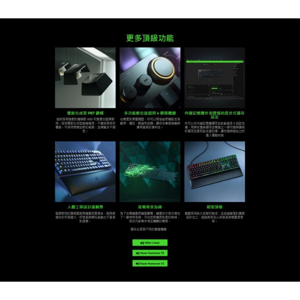 Razer 雷蛇 Huntsman V2 絕地求生聯名款 機械鍵盤 英文 線性光軸 絕地求生 遊戲鍵盤 獵魂光蛛 光華-細節圖6