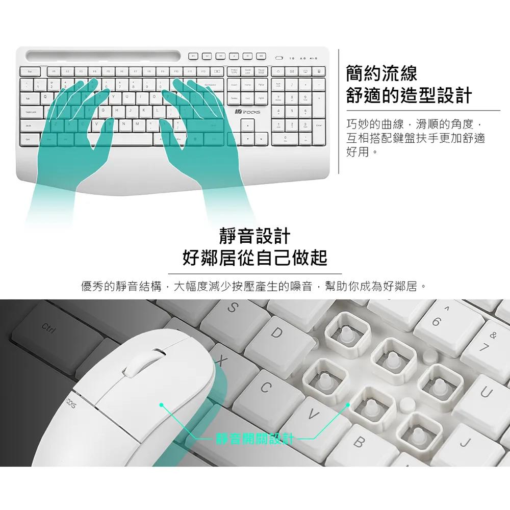 iRocks 艾芮克 IRK100RP 無線靜音鍵鼠組 黑色 白色 K100RP 鍵鼠組 辦公 文書 光華商場-細節圖4