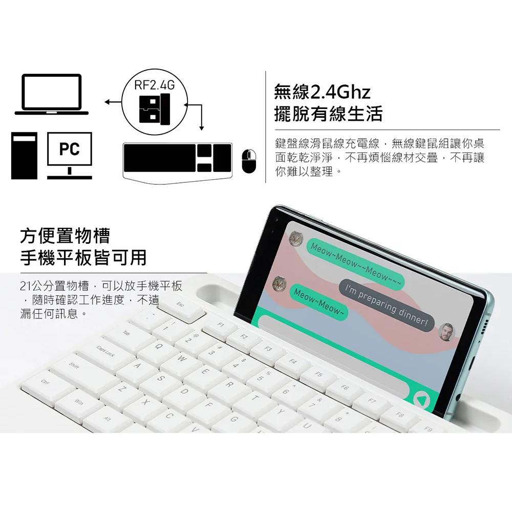 iRocks 艾芮克 IRK100RP 無線靜音鍵鼠組 黑色 白色 K100RP 鍵鼠組 辦公 文書 光華商場-細節圖5