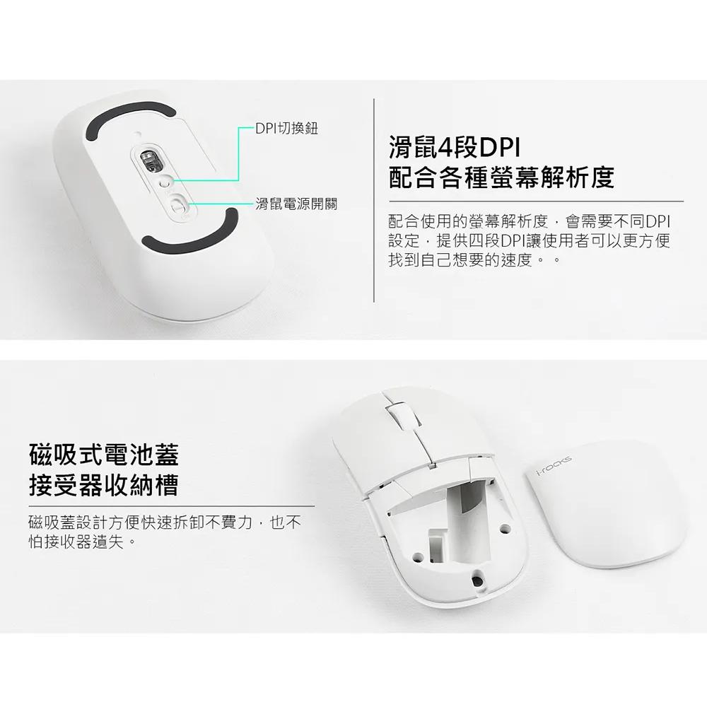 iRocks 艾芮克 IRK100RP 無線靜音鍵鼠組 黑色 白色 K100RP 鍵鼠組 辦公 文書 光華商場-細節圖6