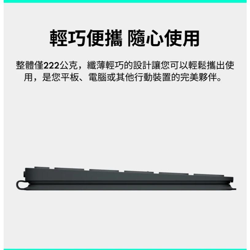 Logitech 羅技 Keys-To-Go 2 輕巧藍芽鍵盤 藍芽鍵盤 無線鍵盤 攜帶鍵盤 行動鍵盤 光華-細節圖4