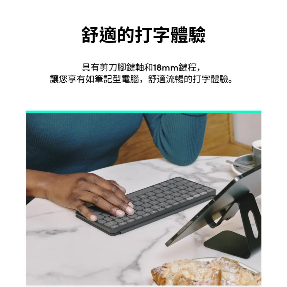 Logitech 羅技 Keys-To-Go 2 輕巧藍芽鍵盤 藍芽鍵盤 無線鍵盤 攜帶鍵盤 行動鍵盤 光華-細節圖6