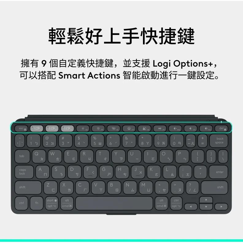 Logitech 羅技 Keys-To-Go 2 輕巧藍芽鍵盤 藍芽鍵盤 無線鍵盤 攜帶鍵盤 行動鍵盤 光華-細節圖7