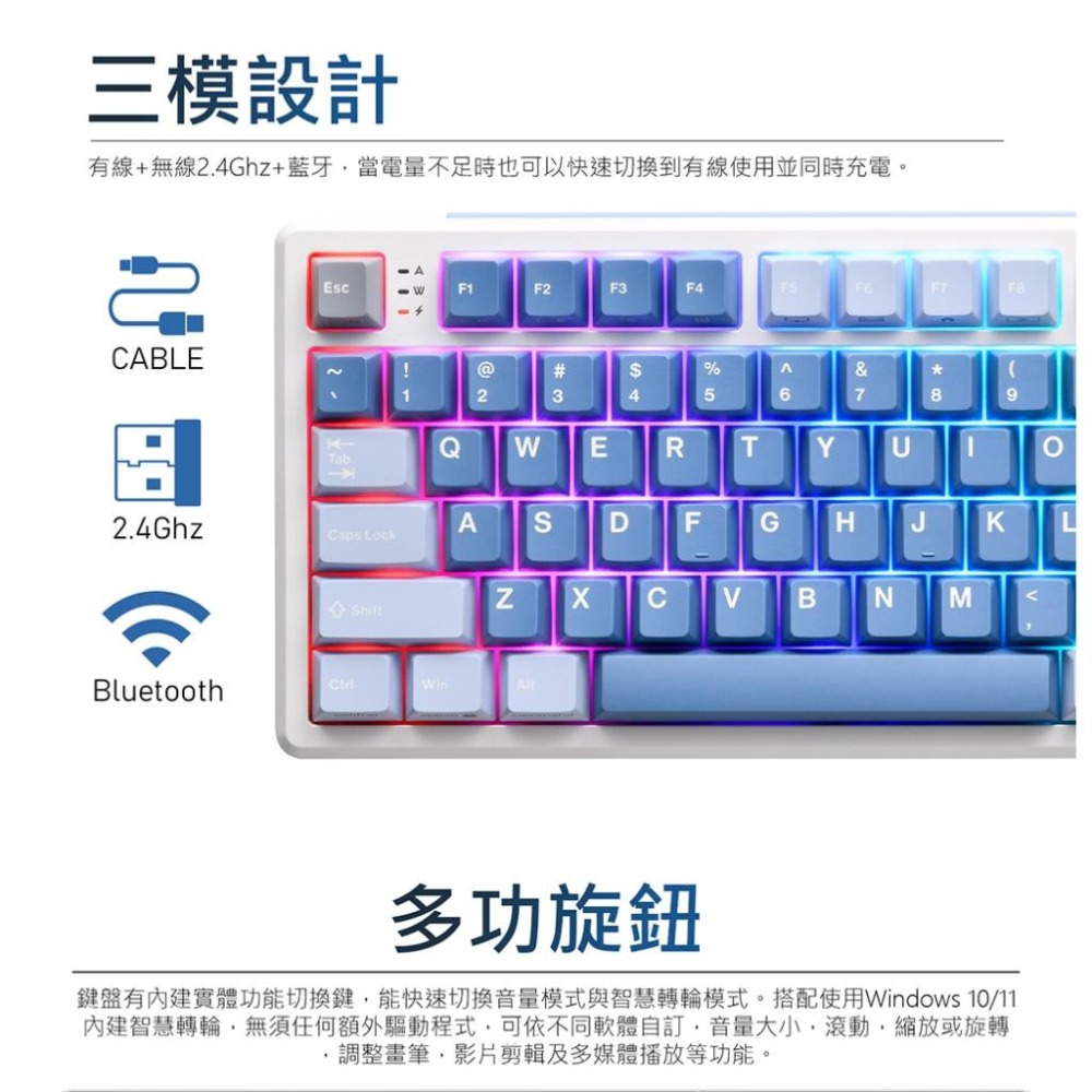 【熱銷品】iRocks 艾芮克 K103R RGB 熱插拔無線機械式鍵盤 無線鍵盤 IRK103R 熱插拔 光華商場-細節圖3